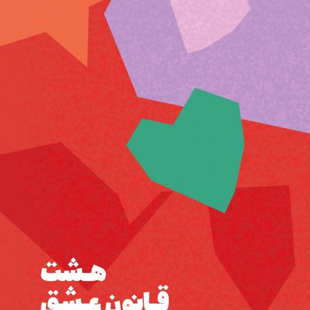 جی شتی